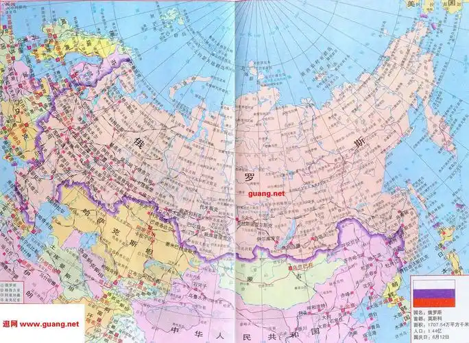 转载 俄罗斯地图
