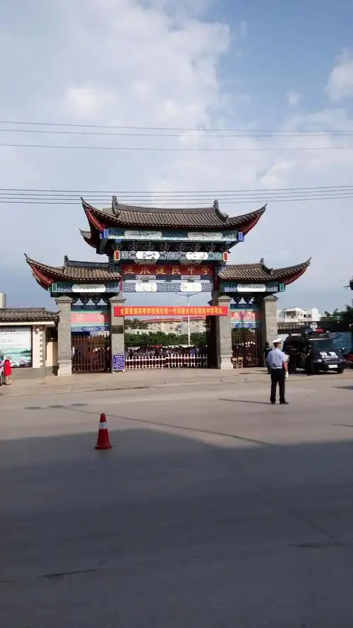 云南省红河哈尼族彝族自治州建水县临安镇园艺巷83号