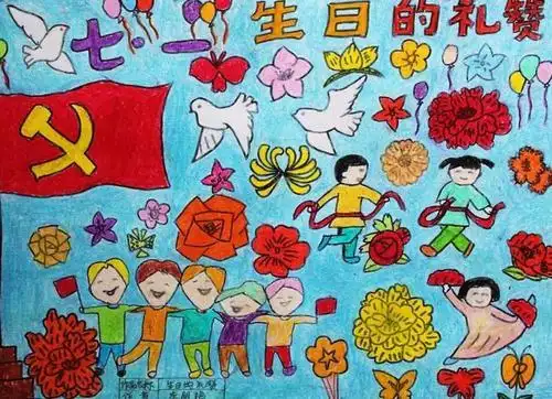 简笔画手抄报教程幼儿园七一建党节简笔画建党100周年素材 简笔画手