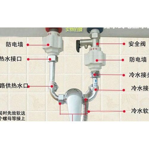 万家乐 40/50/60/70/80升电热水器 全铜混水阀 明装u型阀沐浴开关
