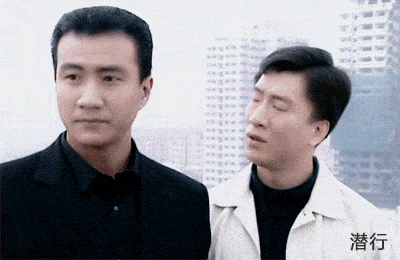 胡军刘烨是真的吗