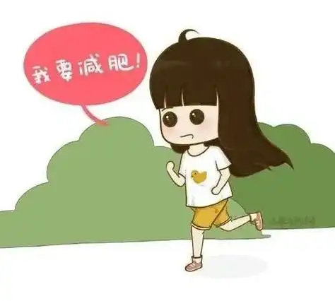 微科普热辣滚烫地减肥不一定带来热辣滚烫的人生