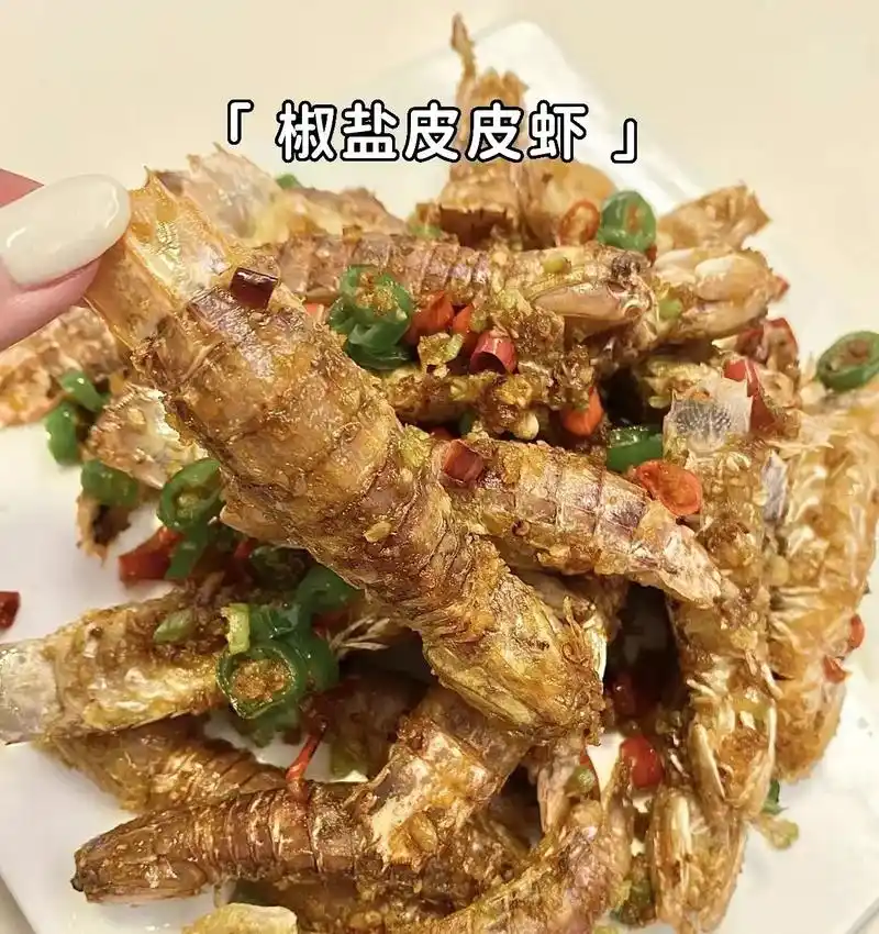 椒盐皮皮虾做法