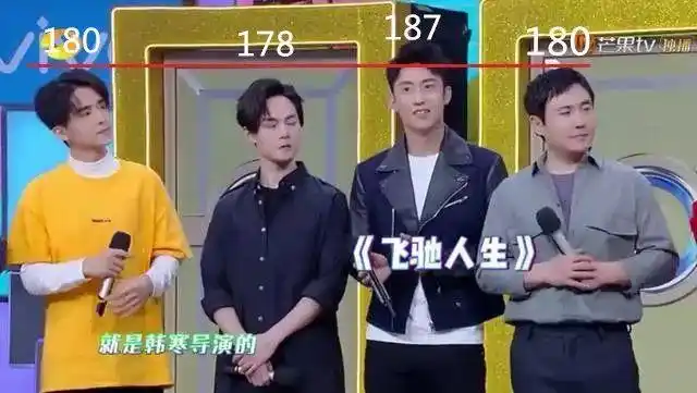 真实身高超乎你想象的男星们!这么干,你也能再"长高"10cm