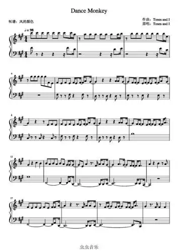 dancemonkey简单版