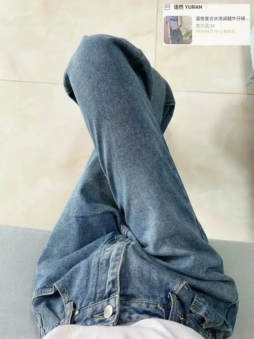 型身材姐妹放心冲面料厚实垂感好不鼓包复古蓝秋冬也欧克#好搭的裤子