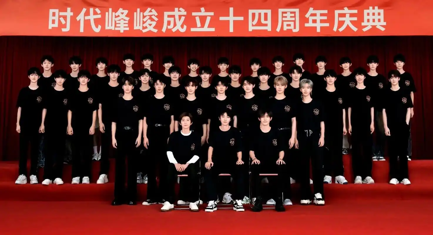 起猛了看见时代峰峻四代同堂 四代同堂共同庆祝时代峰峻十四周年庆典