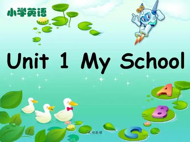 人教版 小学英语四年级下册unit1myschool教学课件