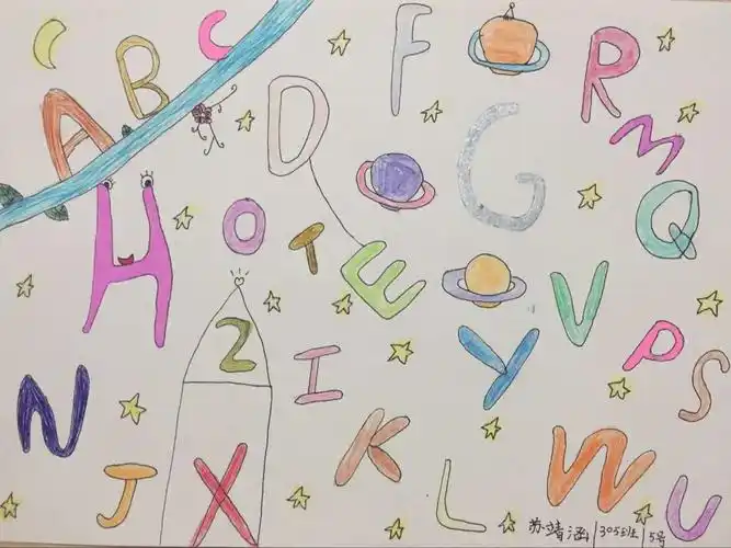 305班创意英文26个字母