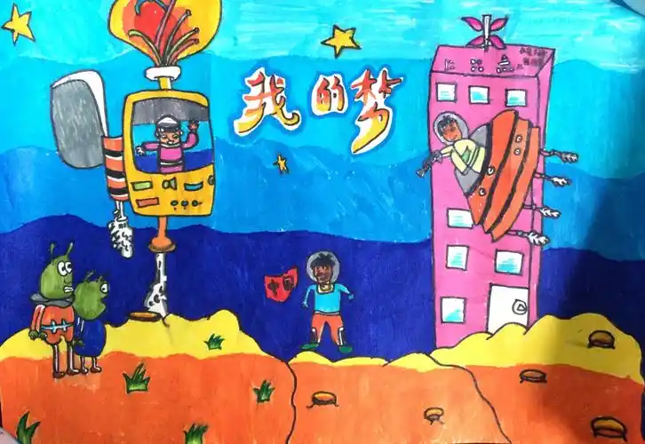 我是"丝路小画家"