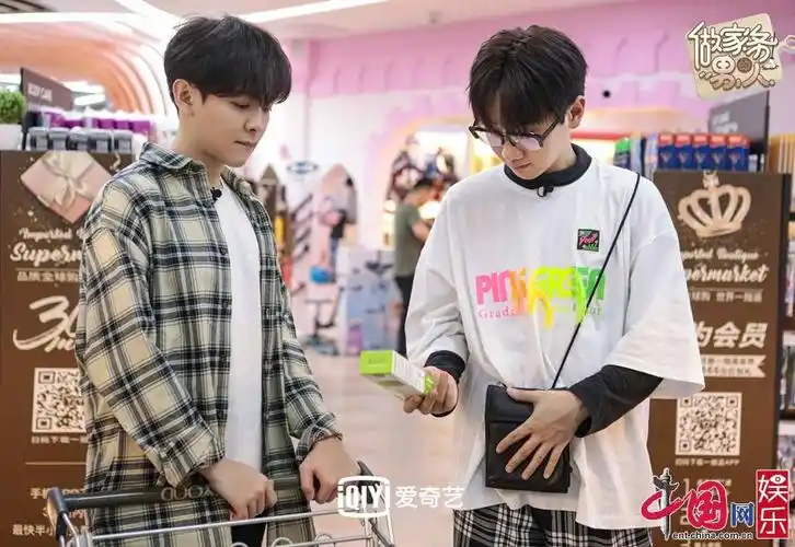 《做家务的男人》汪苏泷向尤长靖安利蚕蛹遭拒绝