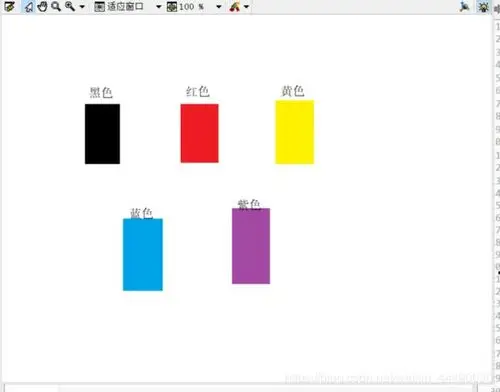 halcon颜色识别的两种简单方式