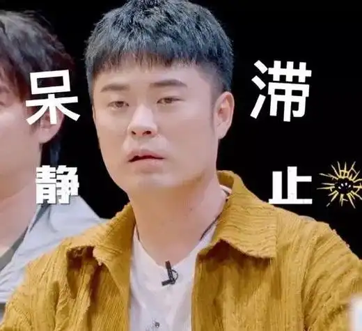 陈赫录节目血栓甲状腺全通了