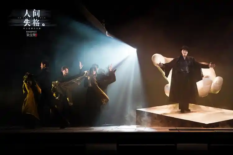 音乐剧人间失格开演走进太宰治与大庭叶藏的传奇人生