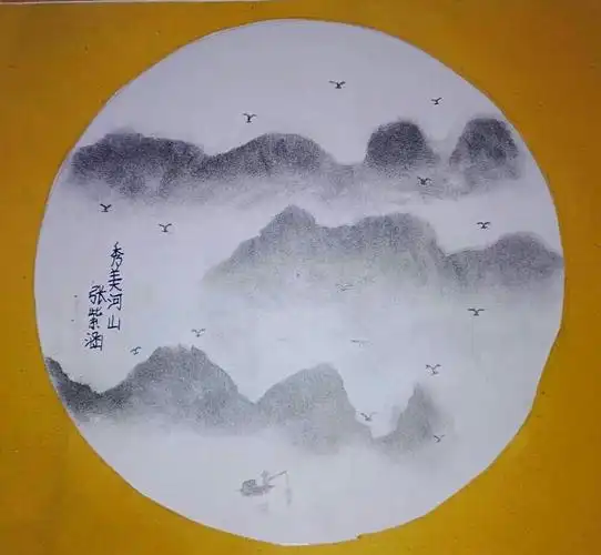 六年级学生美术课学习绘制"中国山水画"