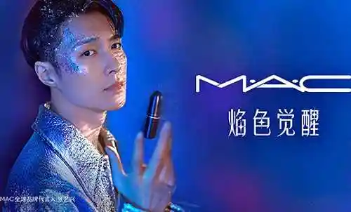 mac流光焰火限定口红唇膏系列全球首发 张艺兴侧颜杀