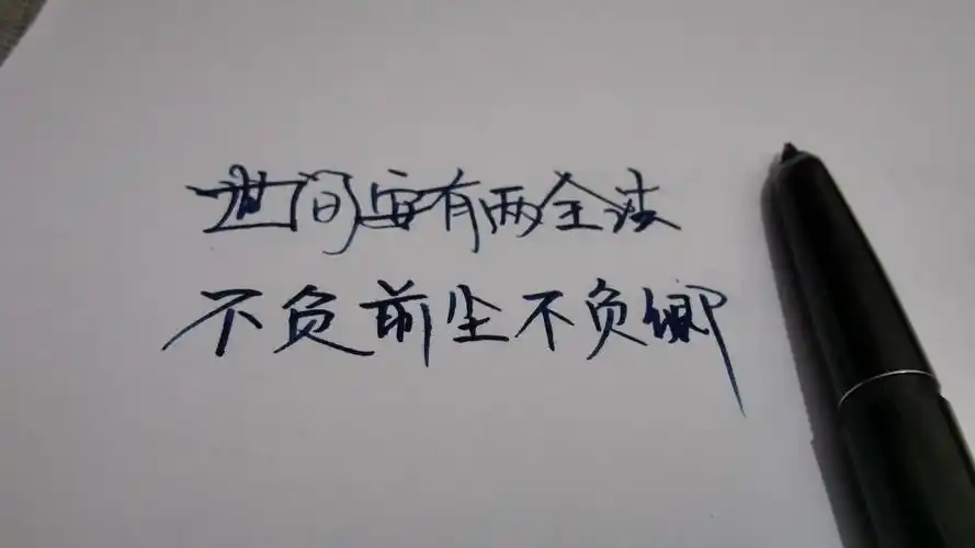 有时候文字也是一种情绪 太多的话语不若简… - 堆糖,美图壁纸兴趣