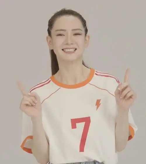 戚薇的7号球衣##戚薇的球衣