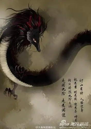 大鱼海棠中的烛龙