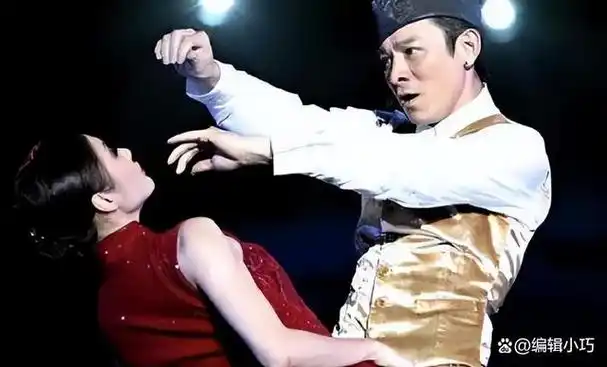 41岁还未嫁人一生只为刘德华一人伴舞赖文慧只说华仔是红颜