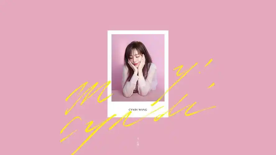 王心凌粉色可爱电脑壁纸