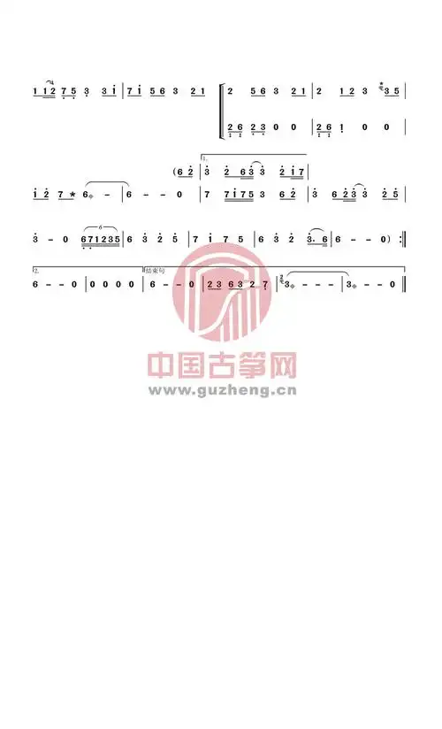 天行九歌(霍尊演唱歌曲)