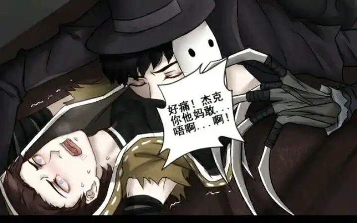 当杰克知道圣心医院有床之后会和奈布发生关系