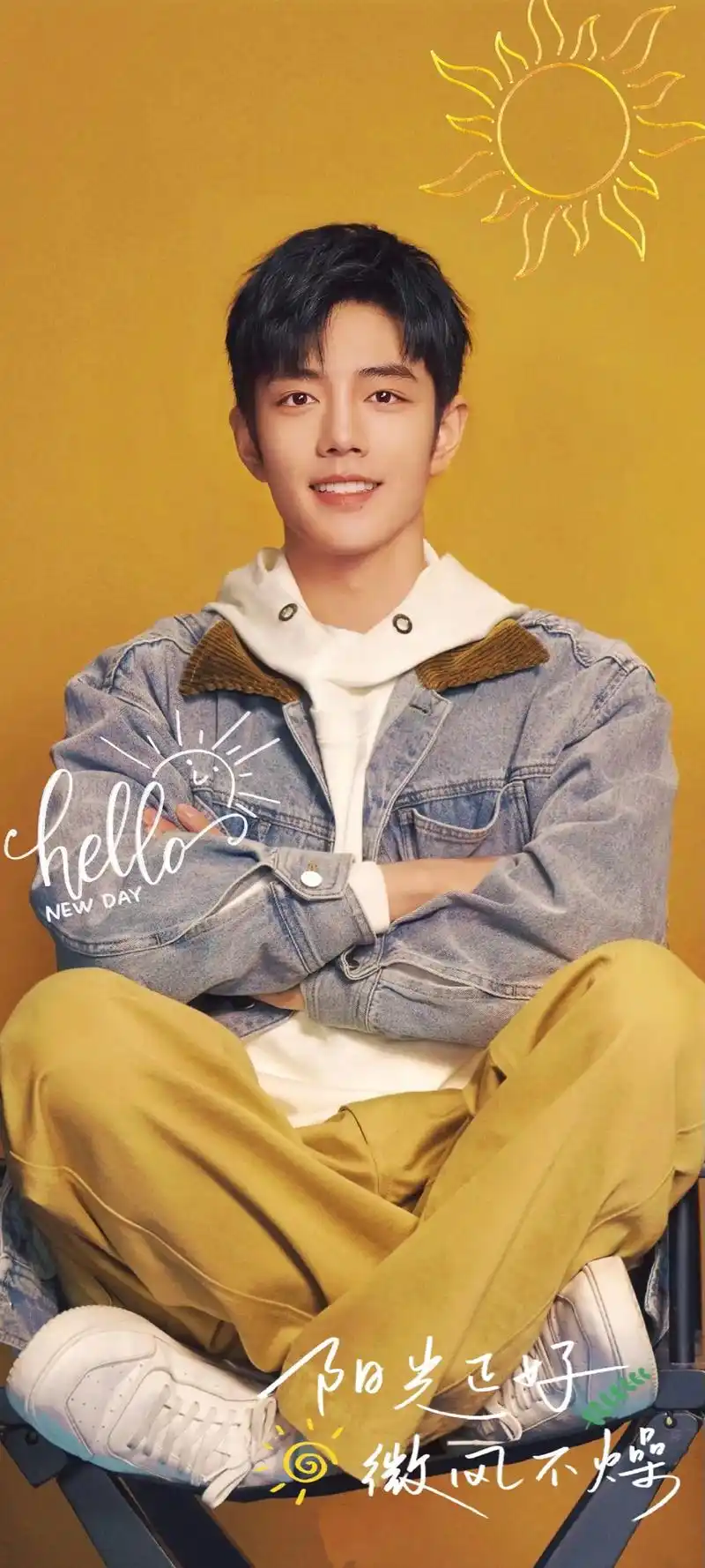 肖战壁纸 | 来人间一趟,你要看看太阳.#肖战骄阳伴我 #肖 - 抖音