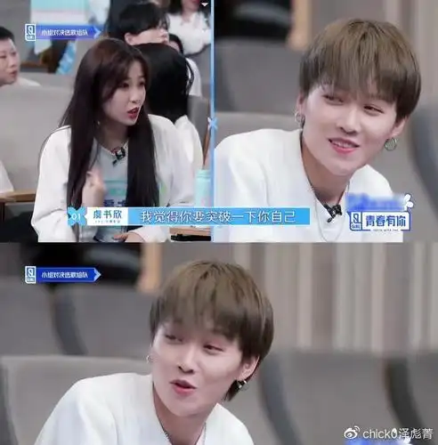 虞书欣澄清甩开刘雨昕的手她俩的互动为何总是这么尴尬