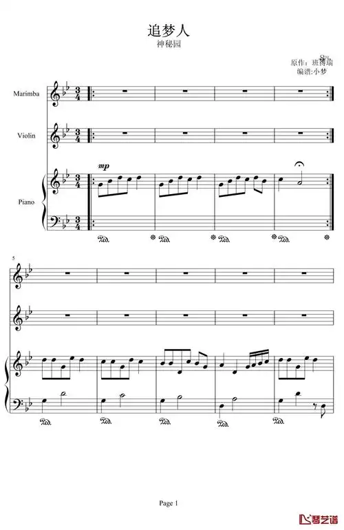 追梦人钢琴谱-班得瑞-bandari1