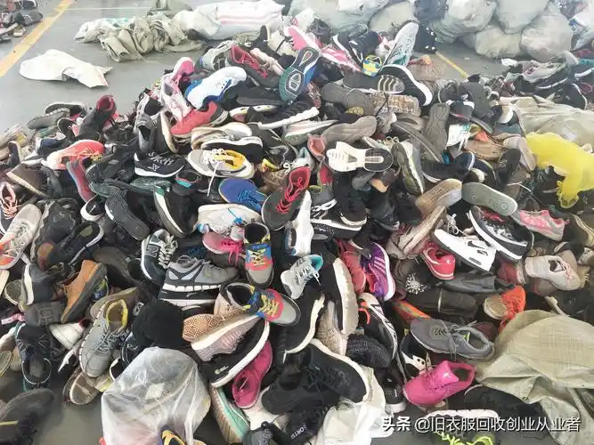 揭秘旧鞋子回收赚钱的秘密回收旧鞋子怎么赚钱