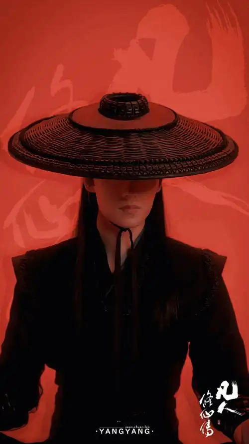 凡人修仙传凡人不凡海报##杨洋凡人修仙传