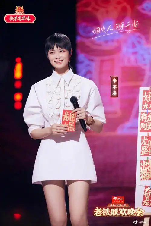 老铁联欢晚会#@李宇春的剧照抢先看～总是会用舞台带给观众别出心裁