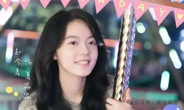 蔡徐坤说说于朦胧艺人头发顺滑田海蓉不出来了丁禹兮和魏哲鸣赵今麦