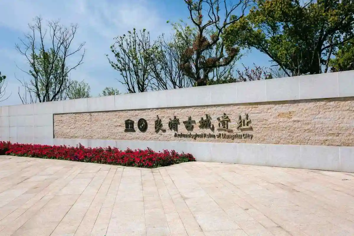 良渚博物馆:亲眼见证了华夏五千年文明史