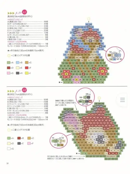 古董珠教程小鹿斑比图解壁纸