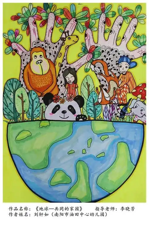 创意画作品一等奖 儿童创业画