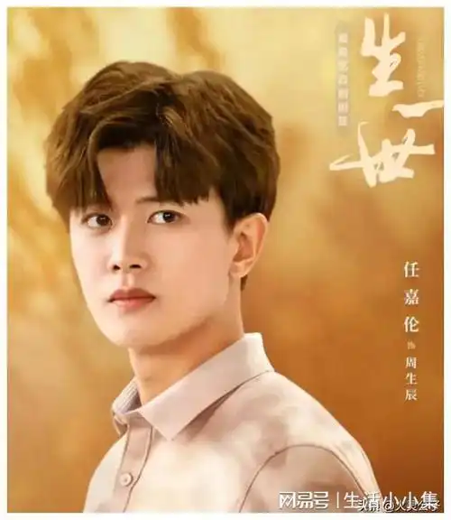 白鹿:综艺搞笑关我影视什么事,搞笑可不代表没实力|相爱|任嘉伦|实力