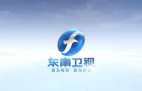 福建东南卫视主持人照片与名单 - 澳亚卫视走进台湾主持人图片 - 实验
