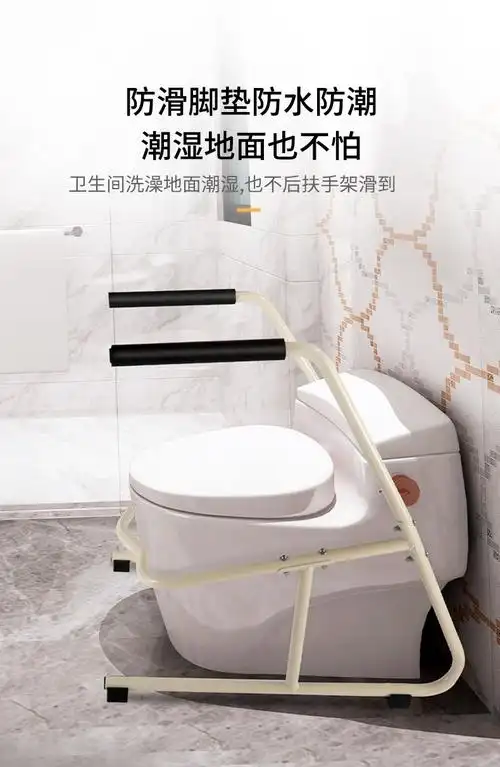 雅德卫生间扶手老人坐便器扶手助力架马桶扶手老人安全扶手免打孔防滑