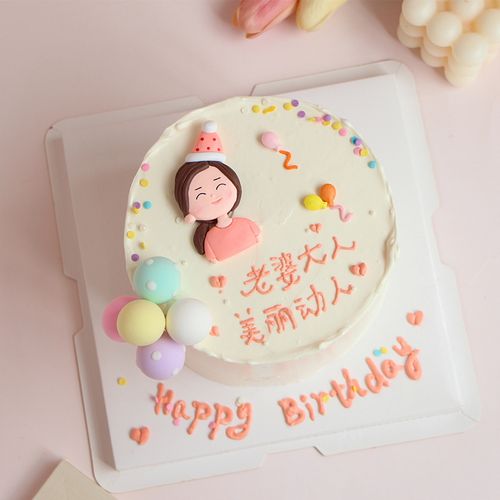 烘焙蛋糕装饰软陶人偶摆件女神老婆大人生日派对甜品台装扮品插件