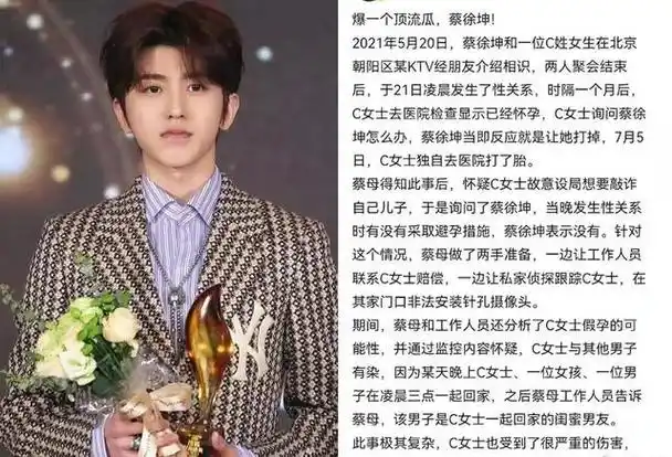 蔡徐坤距离吴亦凡还有1牙签?no! 作品清空和节目除名是网友在恶搞