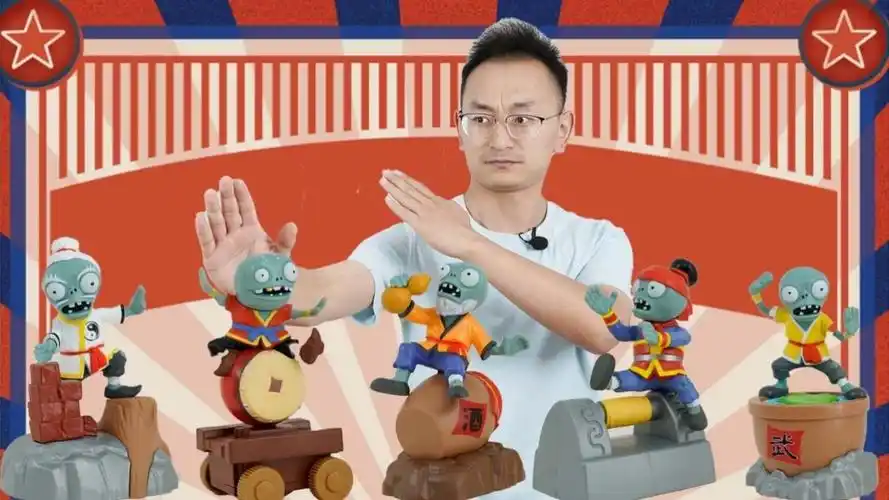 骏华植物大战僵尸功夫系列僵尸功夫小鬼僵尸旋转走路僵尸