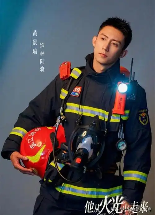 人民日报评黄景瑜新剧:用"群戏""群像"演活了故事