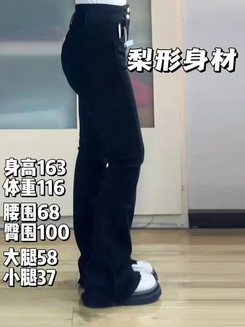 腰细胯宽姐妹的天菜神裤6015腿长一米八