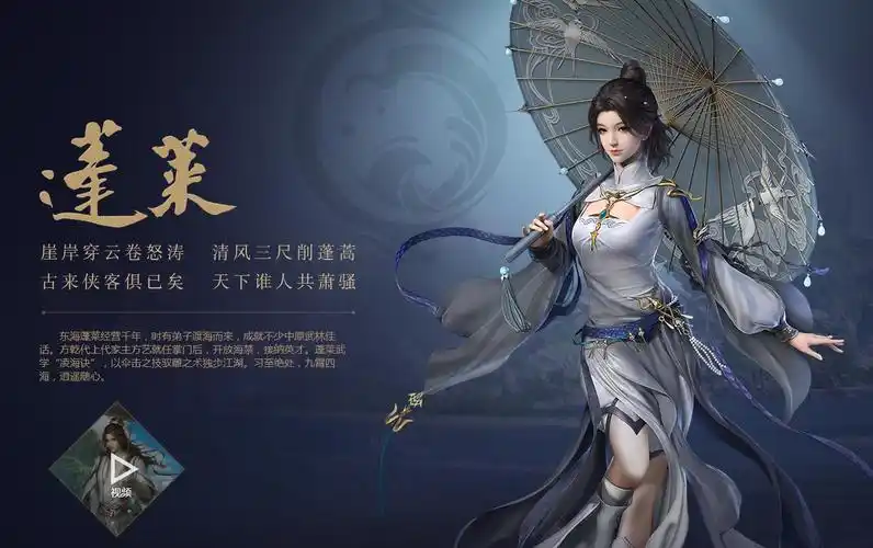 剑网3新门派蓬莱:萝莉仙气十足,成男发型变非主流!