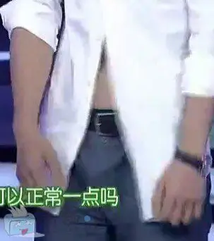 蒋劲夫激凸漏鸟图太性感了