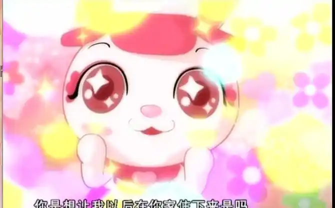 主要讲述的是女主角 a target="_blank" href="/item/慕斯比比是甜心