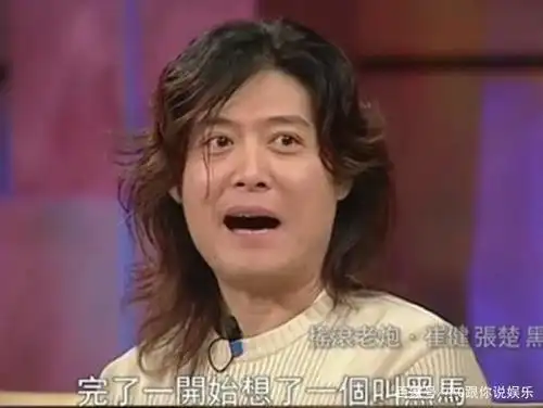 黑豹乐队第1个名字叫什么?李彤幽默回答,鲁豫却笑称:我不信!