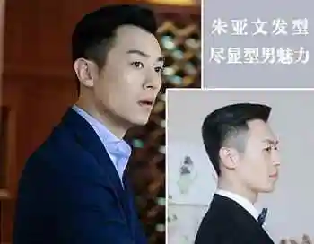 职场男生干练短发图片适合西装的男短发发型